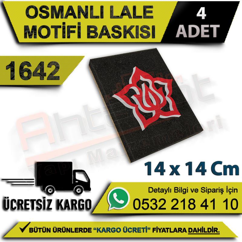 Dekor 1642 Osmanlı Lale Motifi Baskısı 14x14 Cm (4 Adet)