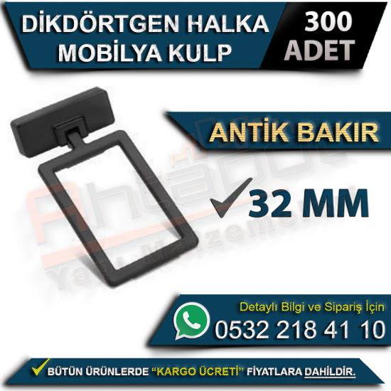 Dikdörtgen Halka Mobilya Kulp 32 Mm Antik Bakır (300 Adet), Dikdörtgen, Halka, Mobilya, Kulp, 32 Mm, Antik Bakır, Dikdörtgen Halka Mobilya Kulp, 32 Mm Antik Bakır Halka Kulp, Dikdörtgen Halka Kulp, Mo