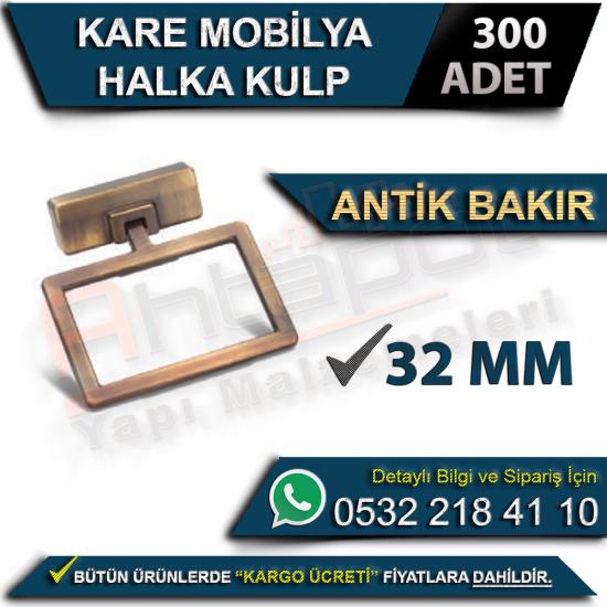 Kare Mobilya Halka Kulp 32 Mm Antik Bakır (300 Adet), Kare, Mobilya, Halka, Kulp, 32 Mm, Antik Bakır, Kare Mobilya Halka Kulp, 32 Mm Antik Bakır Halka Kulp, Kare Halka Kulp, Mobilya Halka Kulp, Halka