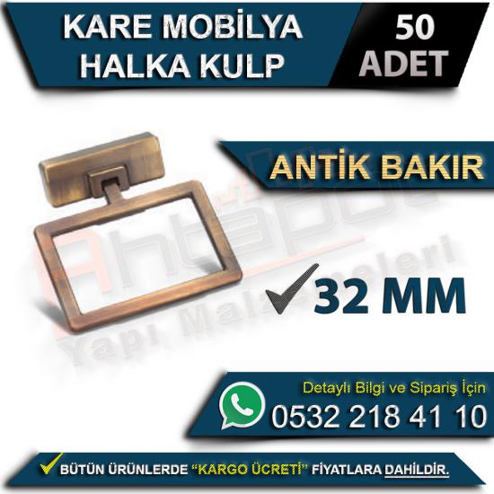 Kare Mobilya Halka Kulp 32 Mm Antik Bakır (50 Adet), Kare, Mobilya, Halka, Kulp, 32 Mm, Antik Bakır, Kare Mobilya Halka Kulp, 32 Mm Antik Bakır Halka Kulp, Kare Halka Kulp, Mobilya Halka Kulp, Halka K