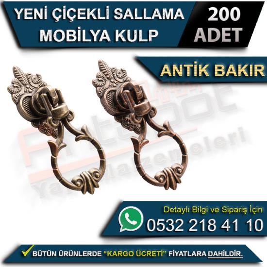 Yeni Çiçekli Sallama Mobilya Kulp Antik Bakır (200 Adet), Yeni Çiçekli Sallama Mobilya Kulp Antik Bakır, Yeni, Çiçekli, Sallama, Mobilya, Kulp, Antik, Bakır, Yeni Çiçekli Sallama, Mobilya Kulp, Antik