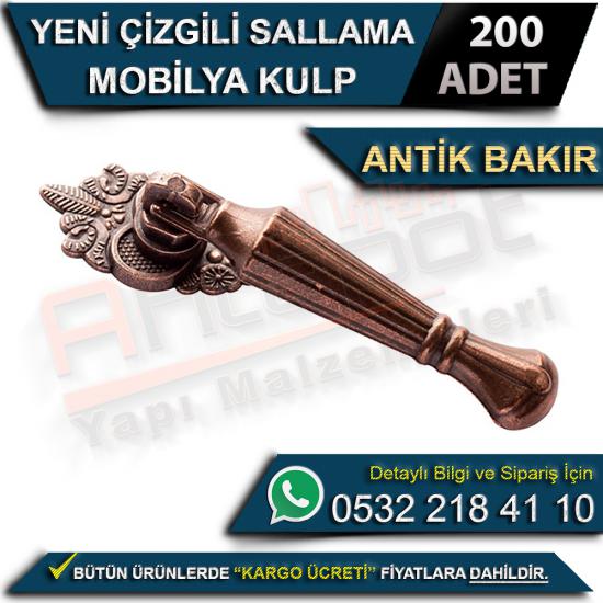 Yeni Çizgili Sallama Mobilya Kulp Antik Bakır (200 Adet), Yeni Çizgili Sallama Mobilya Kulp Antik Bakır, Yeni, Çizgili, Sallama, Mobilya, Kulp, Antik, Bakır, Yeni Çizgili Sallama, Mobilya Kulp, Antik