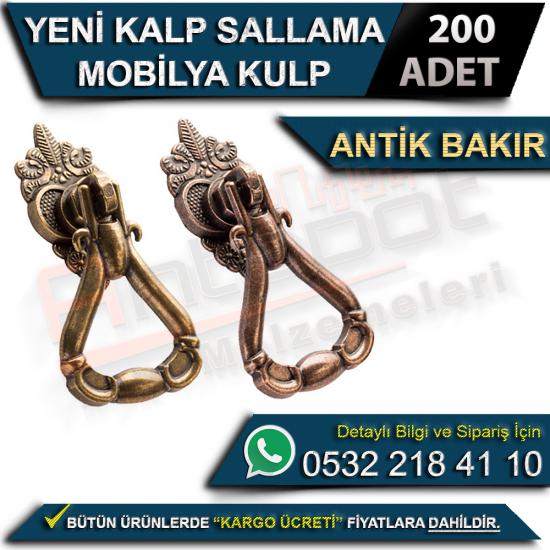 Yeni Kalp Sallama Mobilya Kulp Antik Bakır (200 Adet), Yeni Kalp Sallama Mobilya Kulp Antik Bakır, Yeni, Kalp, Sallama, Mobilya, Kulp, Antik, Bakır, Yeni Kalp Sallama, Mobilya Kulp, Antik Bakır Kulp,